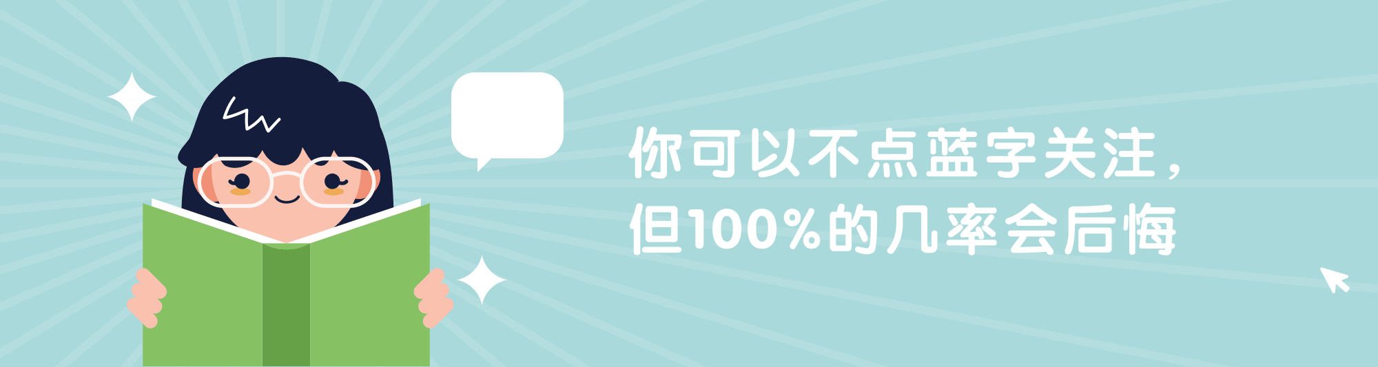 2021山东省第一位考生查到录取结果，12万名踩线录取