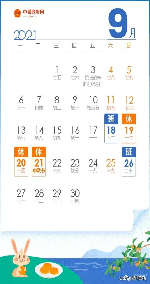 新版护照,新版护照和旧版护照