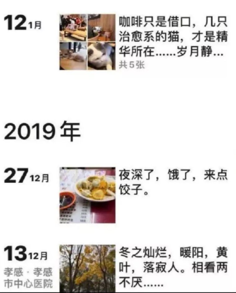 病魔无情夺人性命，这些医护人员生前最后一句话令人泪目……