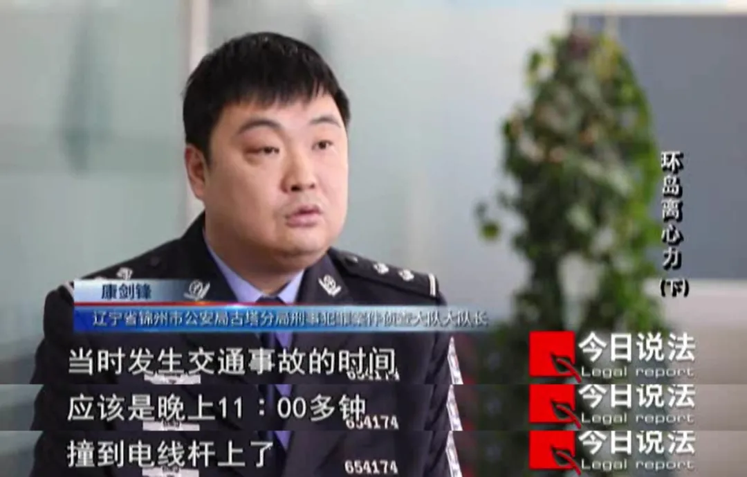 制造车祸杀妻！看了警方调查结果细思极恐……