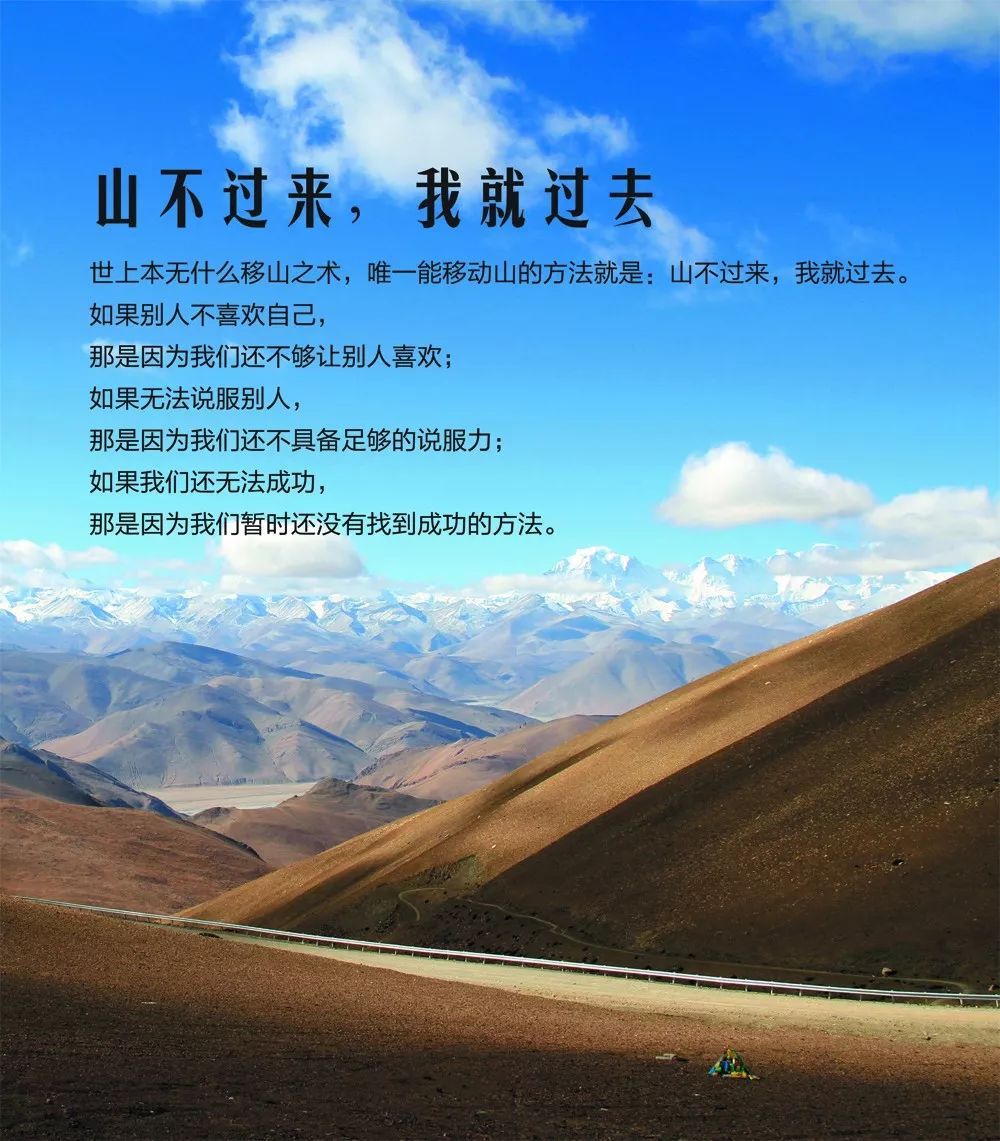 早安心灵鸡汤励志语录 早安励志的说说句子，得福翡翠