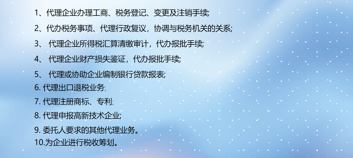 二胎宝妈在家上班，靠代理记账月入8000，看她的技巧分享