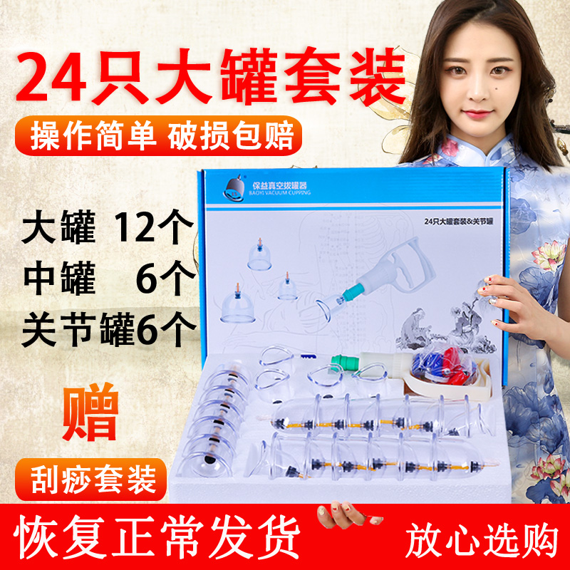 2020年2月16日好货推荐