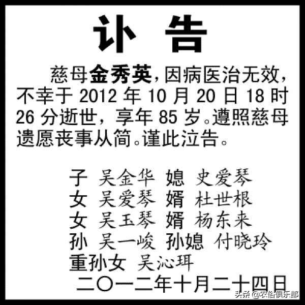国内10个地区农村报丧仪式，你们见过哪些？放鞭炮吹竹号真不稀奇