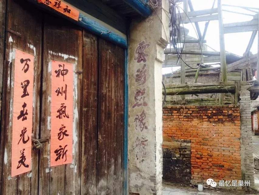 环巢湖地域文化：烔炀老街《正堂陈示》碑文考