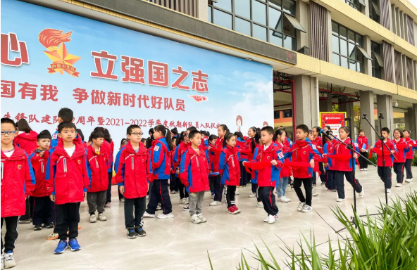 成都市各学校开展“少年先锋队建队日”系列活动