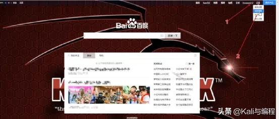 白帽黑客如何使用Baidu搜索引擎高级搜索技巧