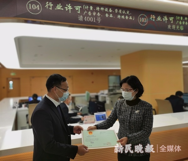 批准证书,批准证书是什么