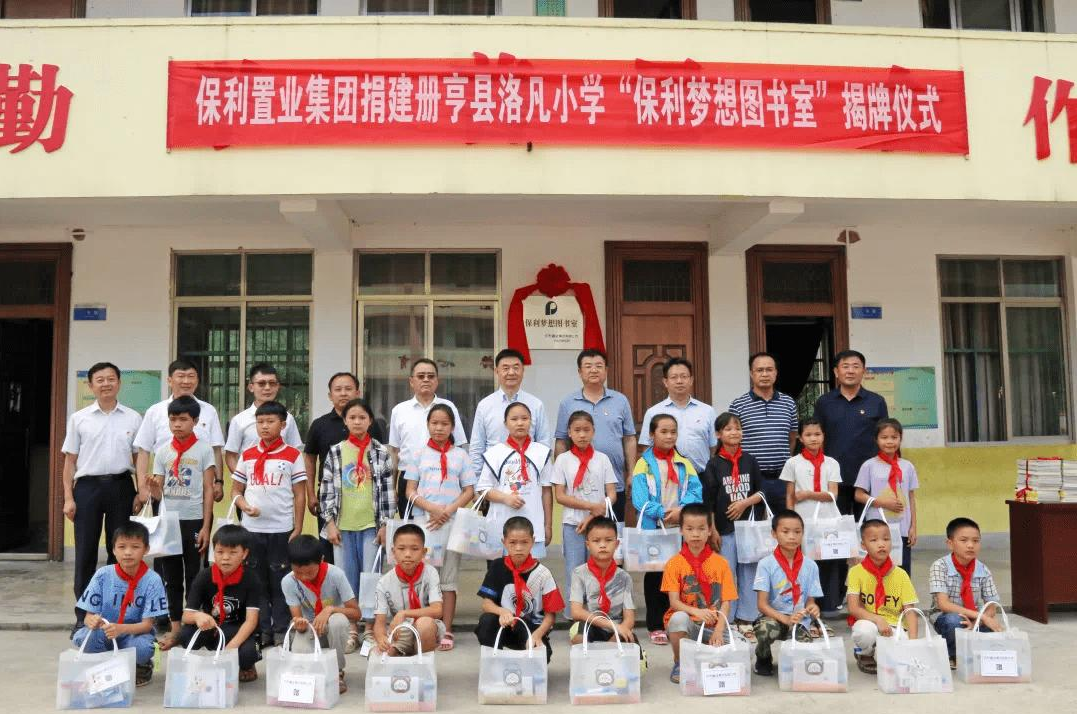 中国顶尖的“四大财团”，阿里腾讯都得靠边站，资产随便过万亿
