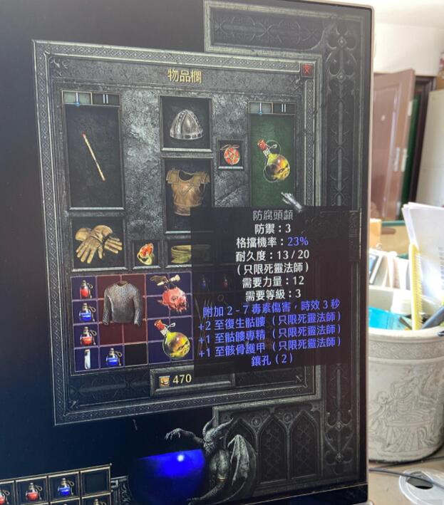 《暗黑破坏神2》重制版上线，网络频繁掉线，玩家耐心被消磨