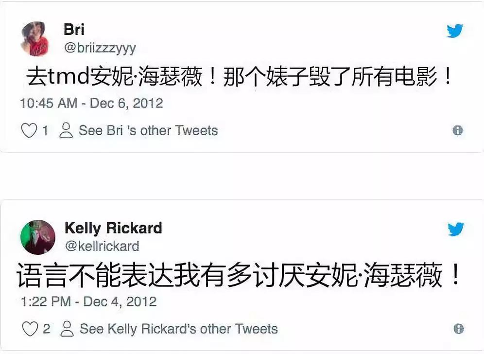 安妮海瑟薇：从万人追捧到人人唾弃的“绿茶”，她经历了什么？