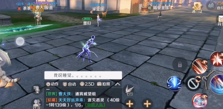 完美世界︱净利减少11亿！却喊着要进军元宇宙？