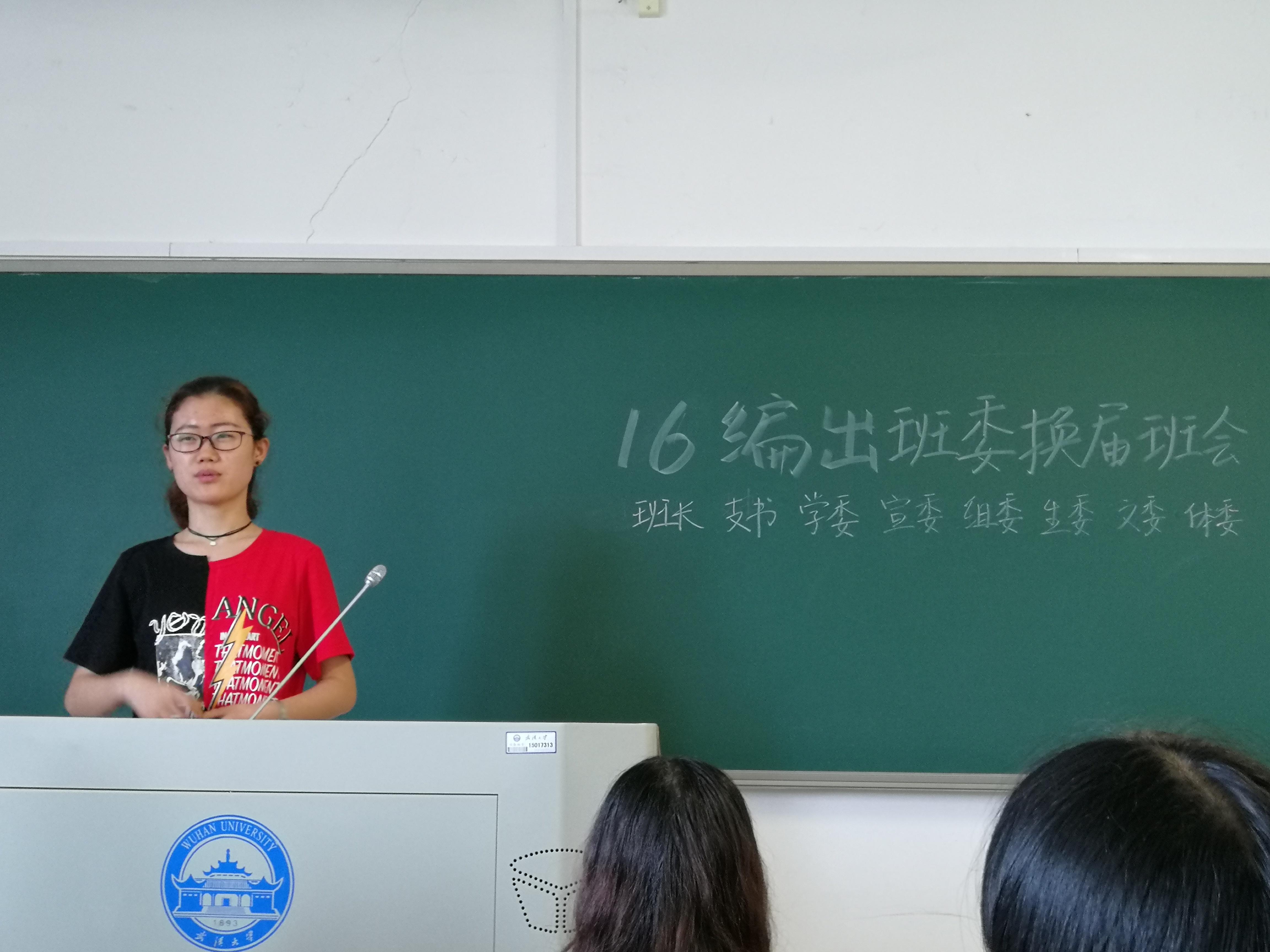 大学要不要竞选班委，哪些职位“性价比”最高，听听过来人怎么说