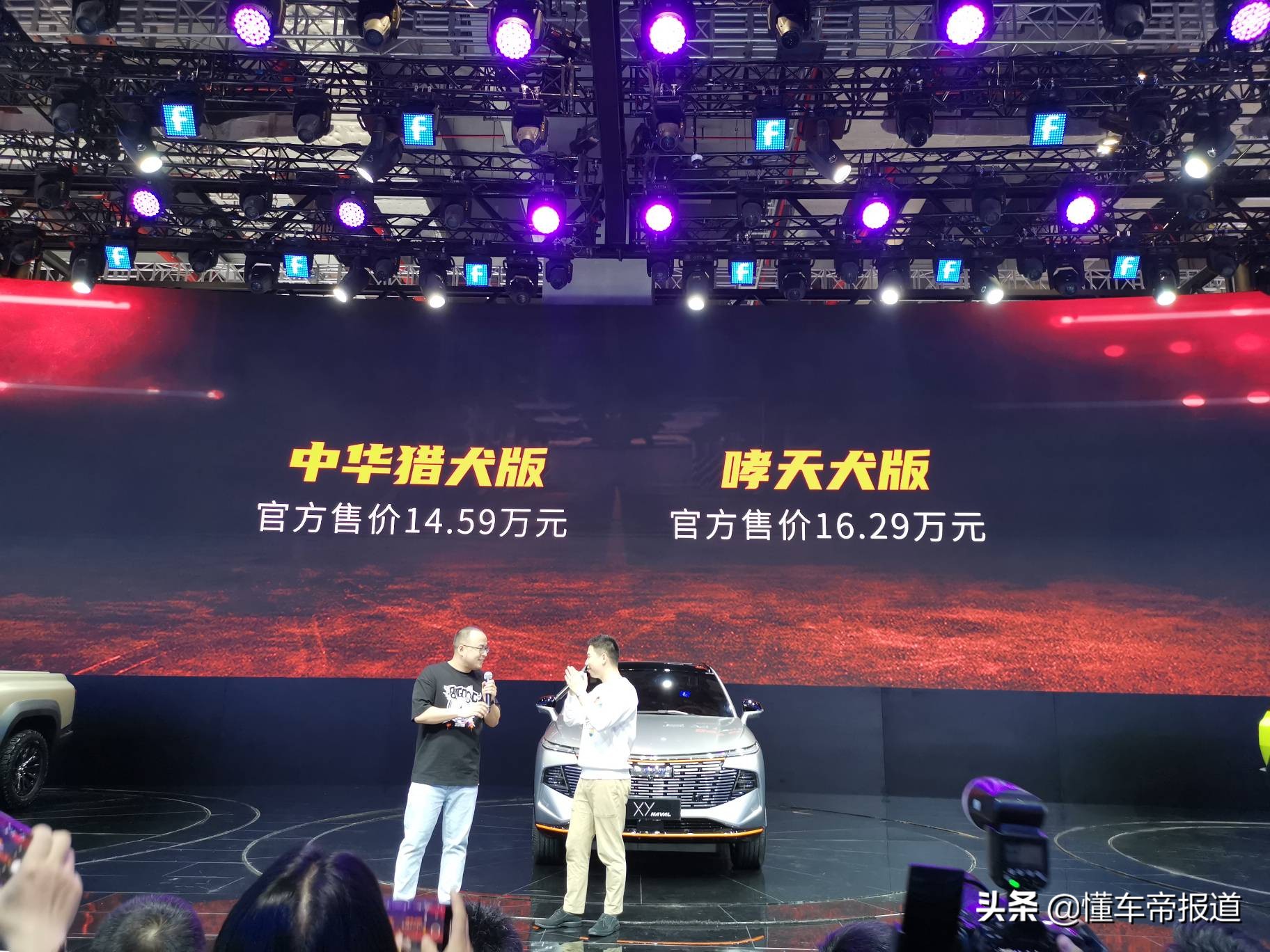 新车 | 哈弗大狗2.0T顶配版领衔，2021上海车展上市新车盘点（下）