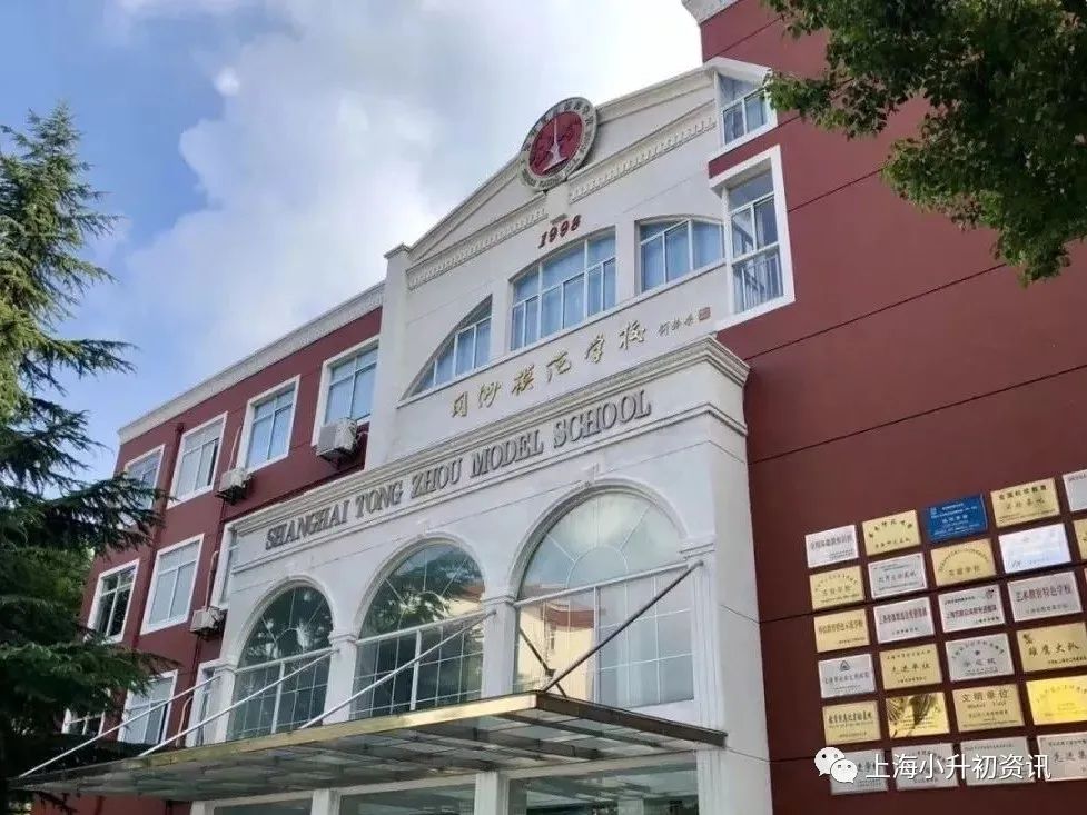 太省心了！上海43所民办一贯制学校直升率出炉！仅6所可全部直升