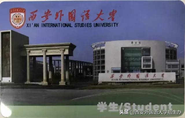 西安外国语大学40年回放，虽然变化很大，但这些始终没变