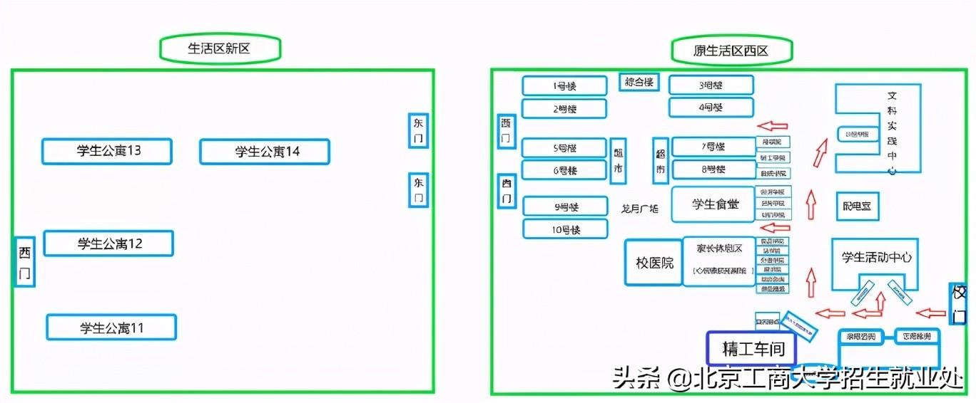 火了！北京“超豪华”大学：占地83万平米，网红美食扎堆，还新建专业级影院！