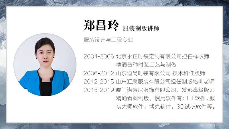 硬核服装教育｜2020年！杭州圣玛丁时装设计学校师资力量全面升级