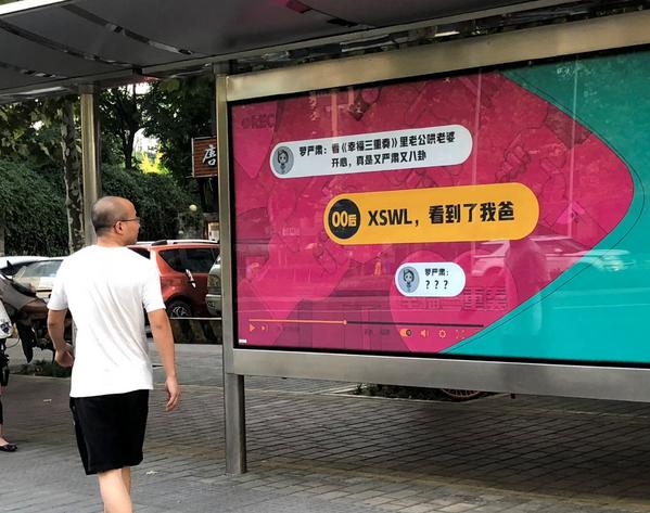 00后创造的网络黑话，每个字母都认识，串在一起后，90后也看不懂