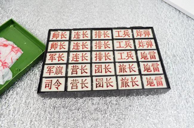 军旗（陆战棋）