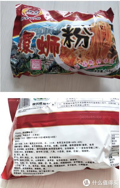 市售9款好口碑的螺蛳粉对比，说说哪几款最值得买