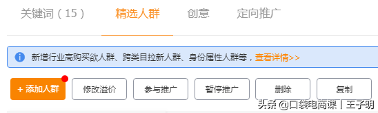 直通车不会开怎么办？深度分解开车技巧！网友：值得学习