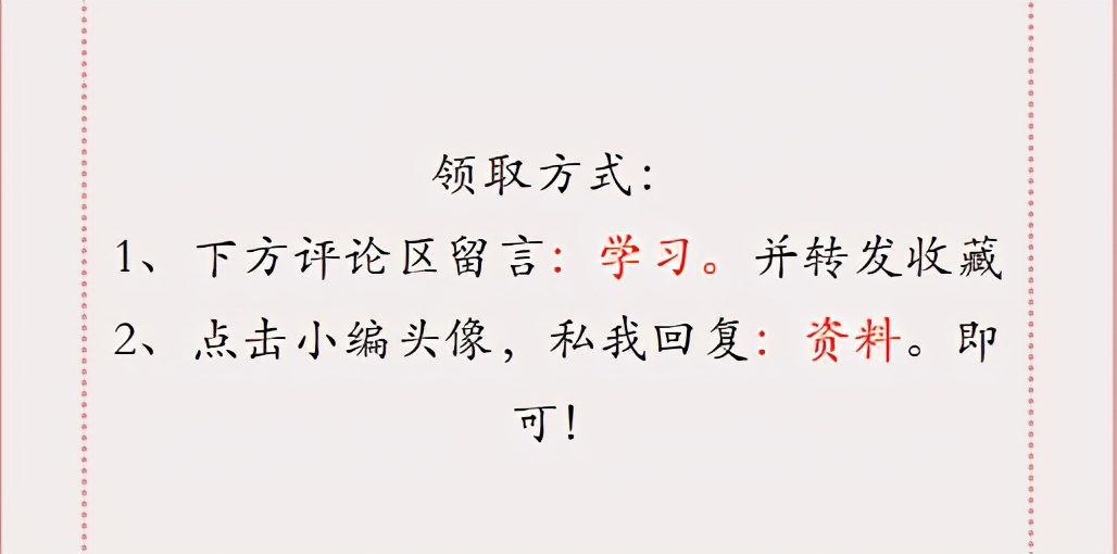 六份Excel财务管理系统，收支、记账、固定资产等都包含在内