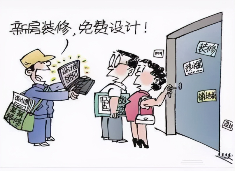 设计工作室 VS 装修公司