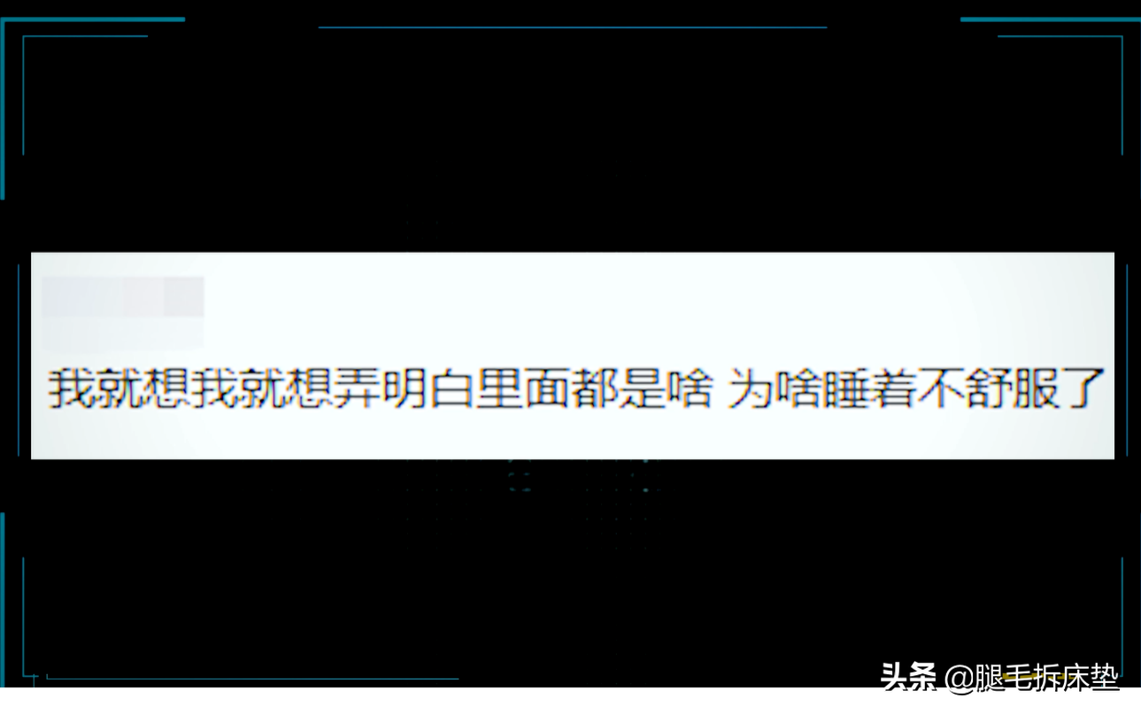 揭秘床垫十大品牌内幕：拆解评测真实用料与工艺