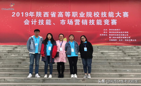 实事求是 朝气蓬勃 ‖ 陕西青年职业学院