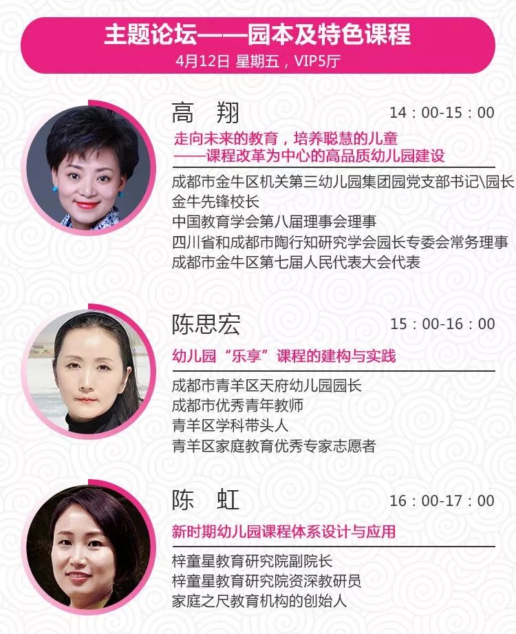 学前教育如何用STEAM教育模式打造特色幼儿园丨孩教圈