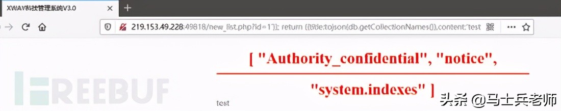 数万字总结，建议收藏慢慢看！数据库安全之MongoDB渗透