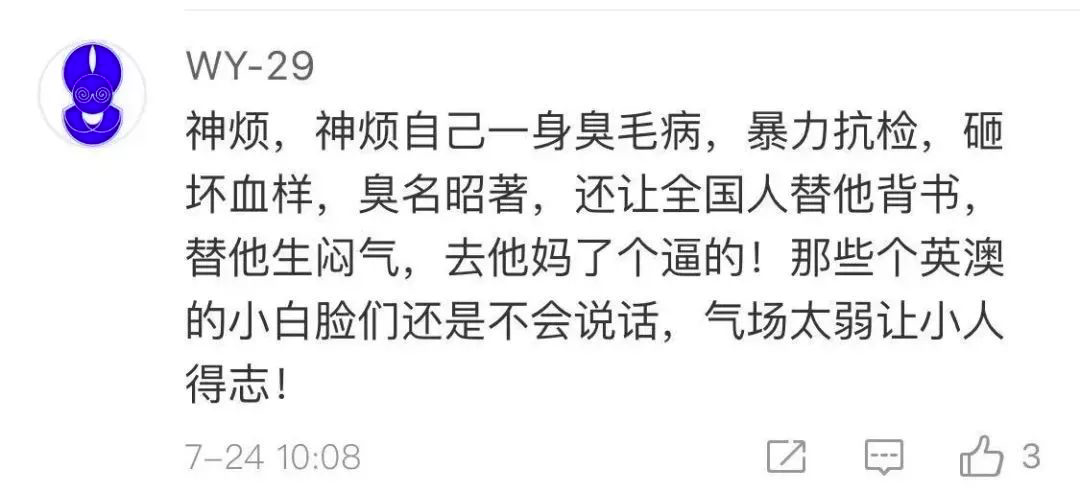 孙杨事件简介(从世界冠军到恋上空姐、行政拘留、被禁赛4年，孙杨经历了什么？)