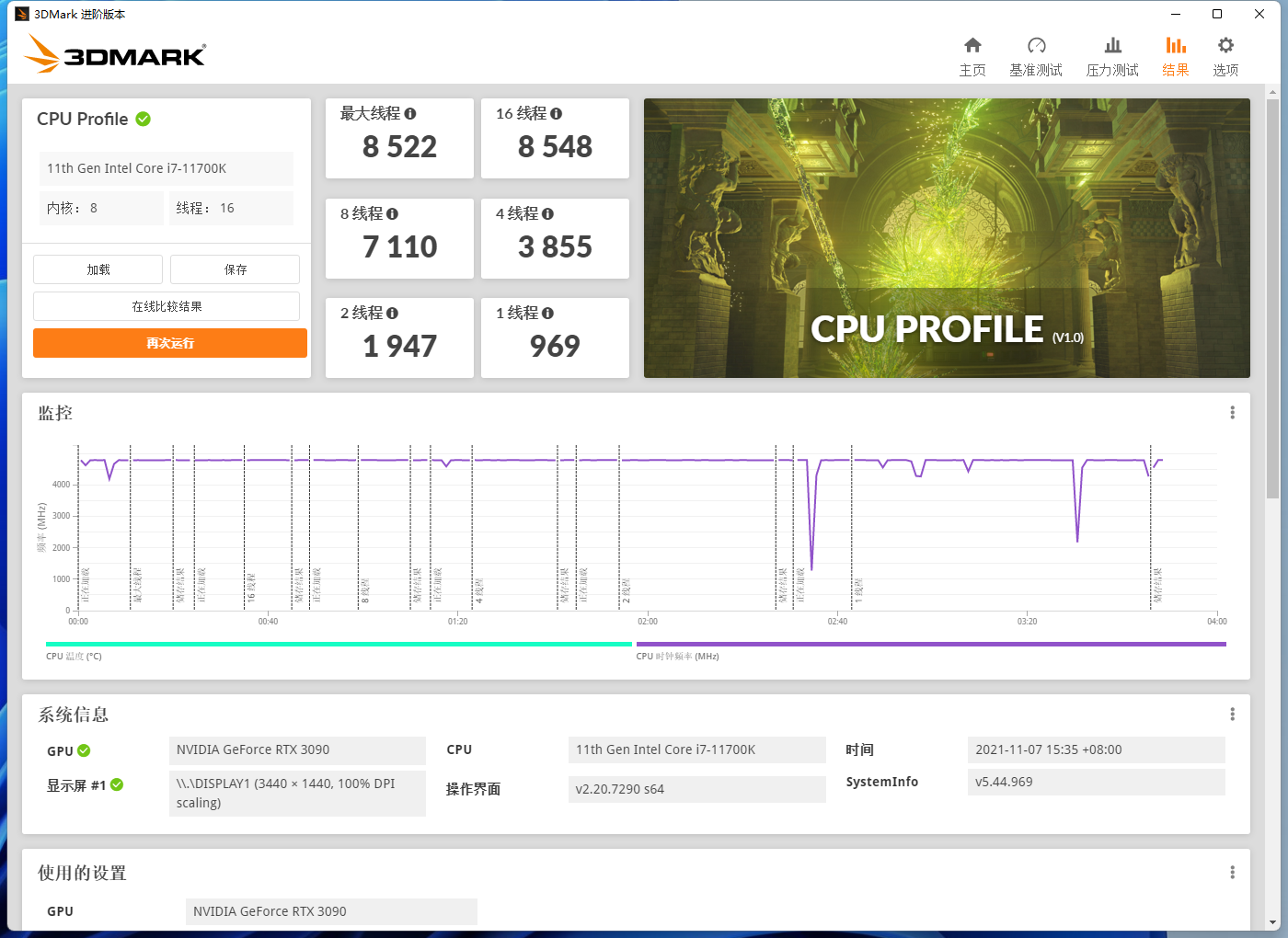 intel i7-12700K零售版首发体验：赶超AMD！12代能否一战封神？