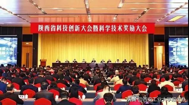 兵工七子之一，走出共和国少将、大国重器总师，西安工大实力硬核