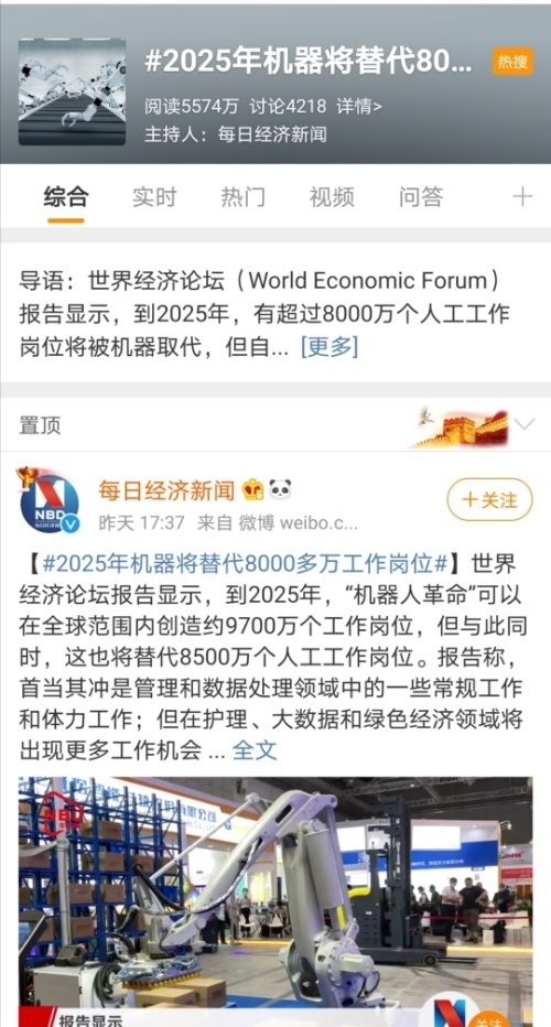 8000多万岗位！深造比超50%，就职华为、中兴，吉林大学这个学院火了