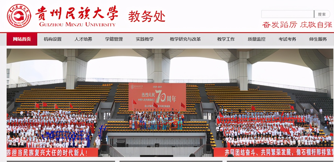 汇总！贵州专升本，各院校专业课成绩查询链接来了（1）