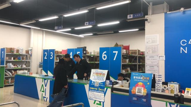 开通送货上门，重新定义菜鸟驿站