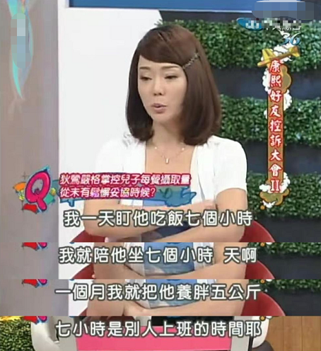疯狂的狄莺：踹飞蓝洁瑛还炫耀太嚣张，又自称儿子将红过成龙