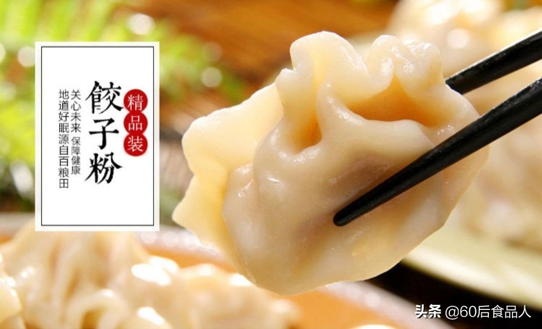 黑全麦粉是什么（看懂三行字轻松辨认15种面粉）
