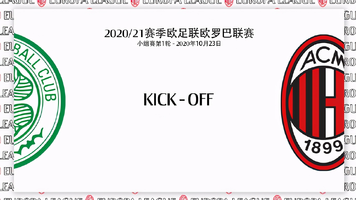 米兰明日欧联杯第一轮(欧联3-1，米兰踢疯了！青春风暴齐聚闪耀，4亿豪门血赚1大笔)