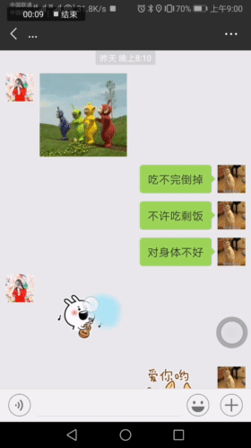 不能不知的华为手机截屏功能，你还不知道就挺亏！