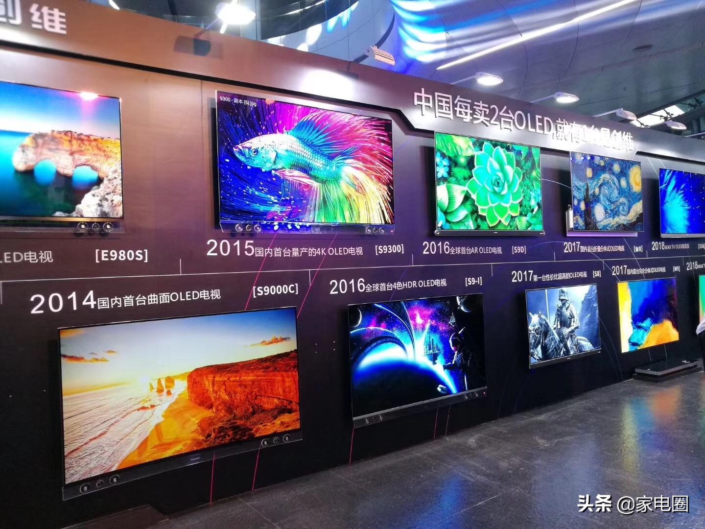 OLED电视中国市场变天，索尼电视稳稳领衔，创维电视全线掉队