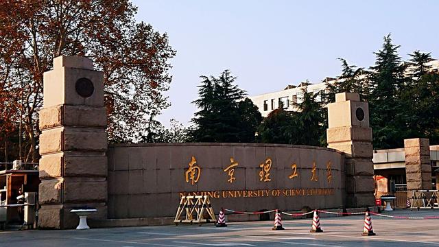 大连理工大学物理学院大连理工vs南京理工大学