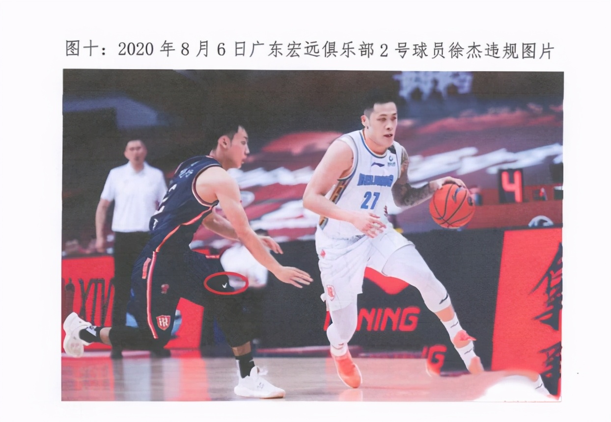 为什么cba不让挂篮(处罚用重典，CBA球员你可长点心，看NBA是怎么处罚的)