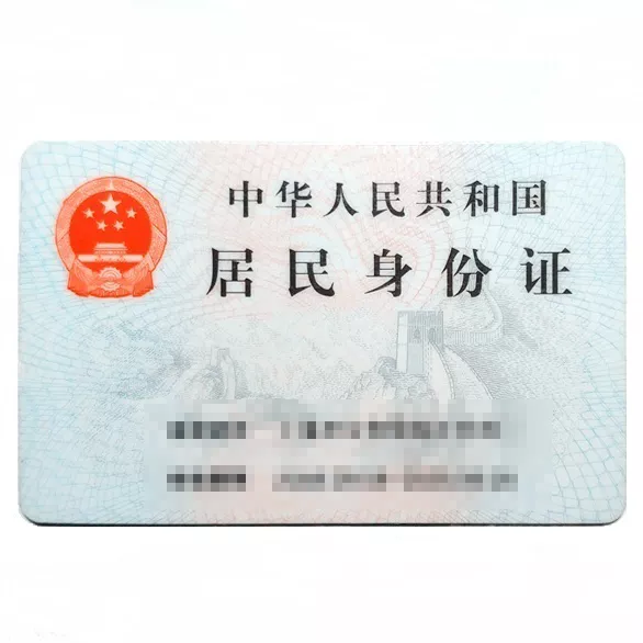 提醒丨快看看你的电动自行车有没有办“身份证”