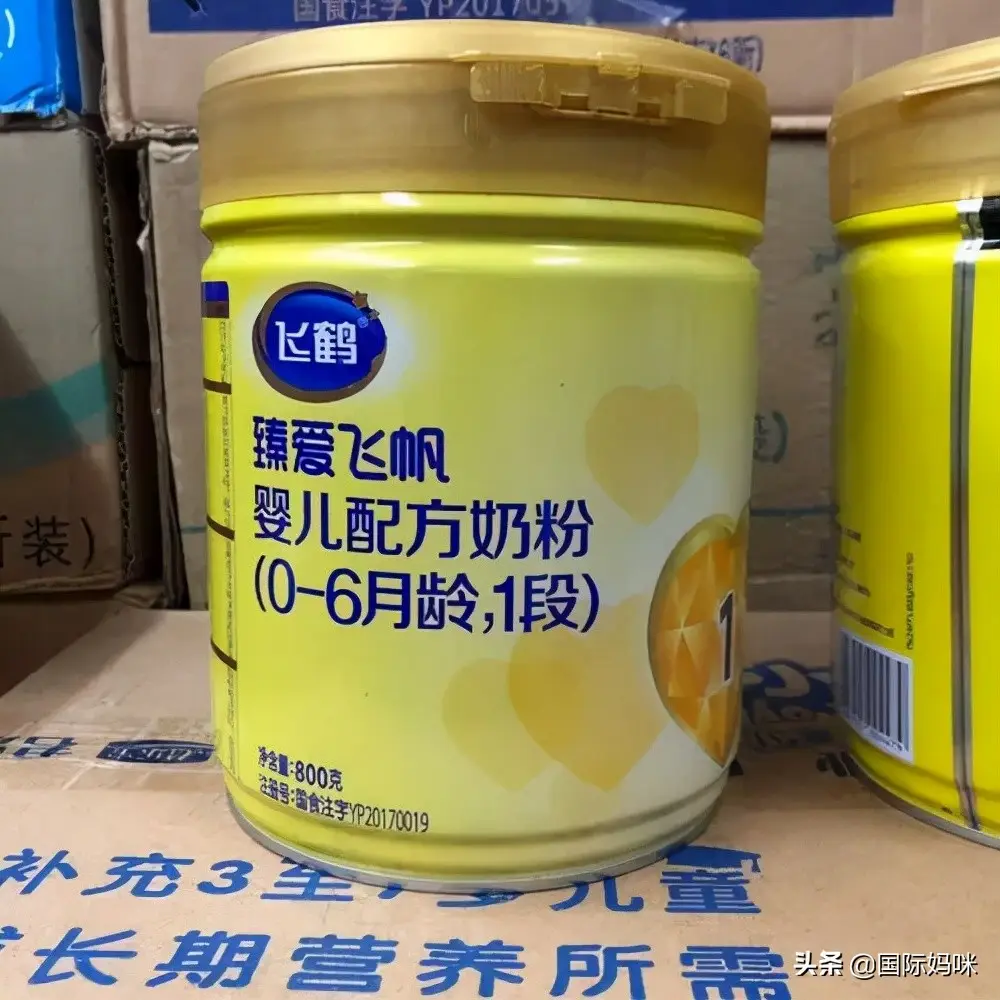 飞鹤飞帆1段奶粉怎么样（飞鹤星飞帆1段配方表详情）