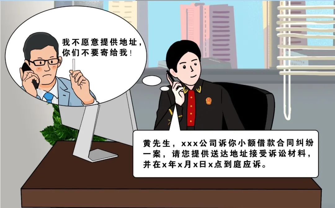 邮寄送达,邮寄送达的送达时间认定