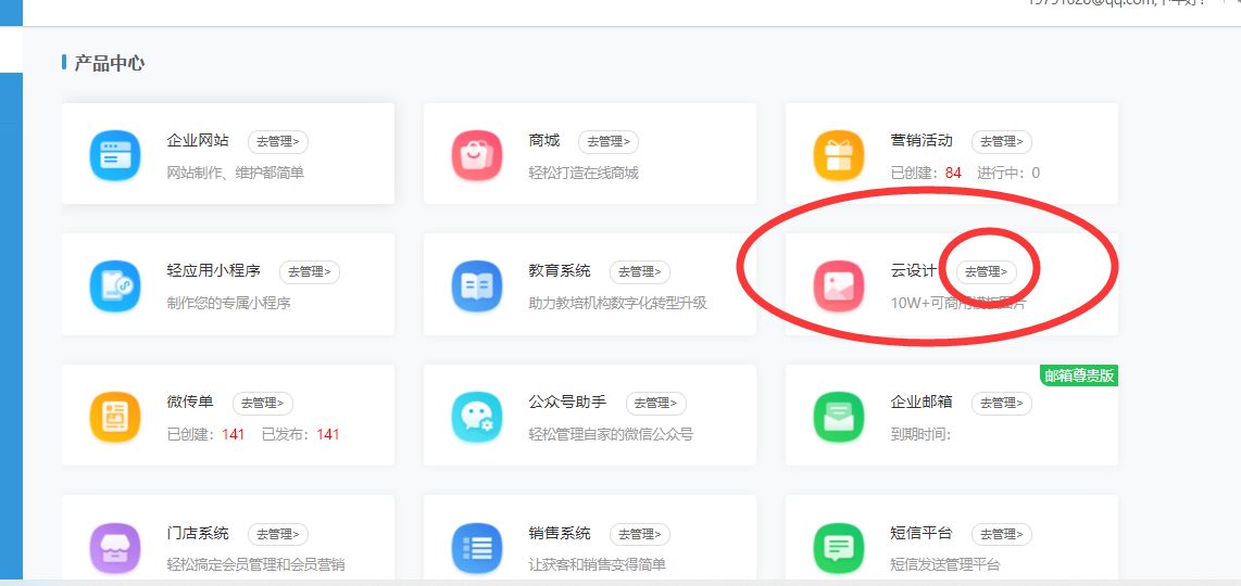 网店logo自己制作电商产品图片如何快速制作