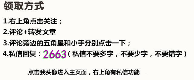 2020最强视频下载神器免费领，支持N多平台，下载后自动转MP4格式